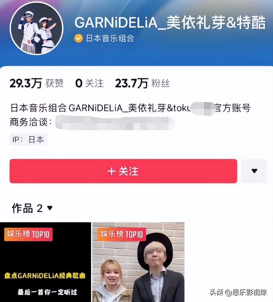 日本艺人美依礼芽人气断层第一，开通短视频账号，3小时涨粉12万