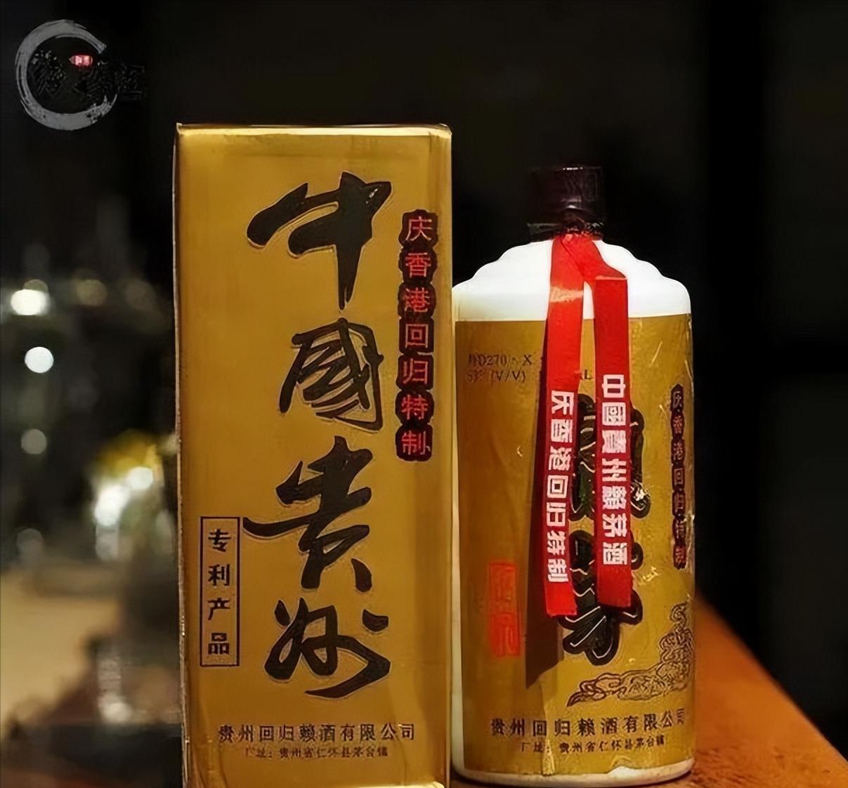 97回归版赖茅真品鉴别,97年庆回归的赖茅当时什么价格