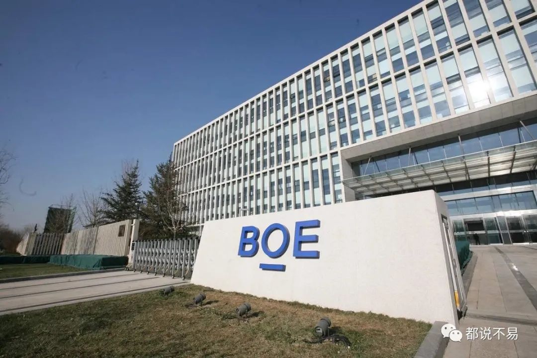 京东方合肥事件,京东方和合肥的关系怎么样