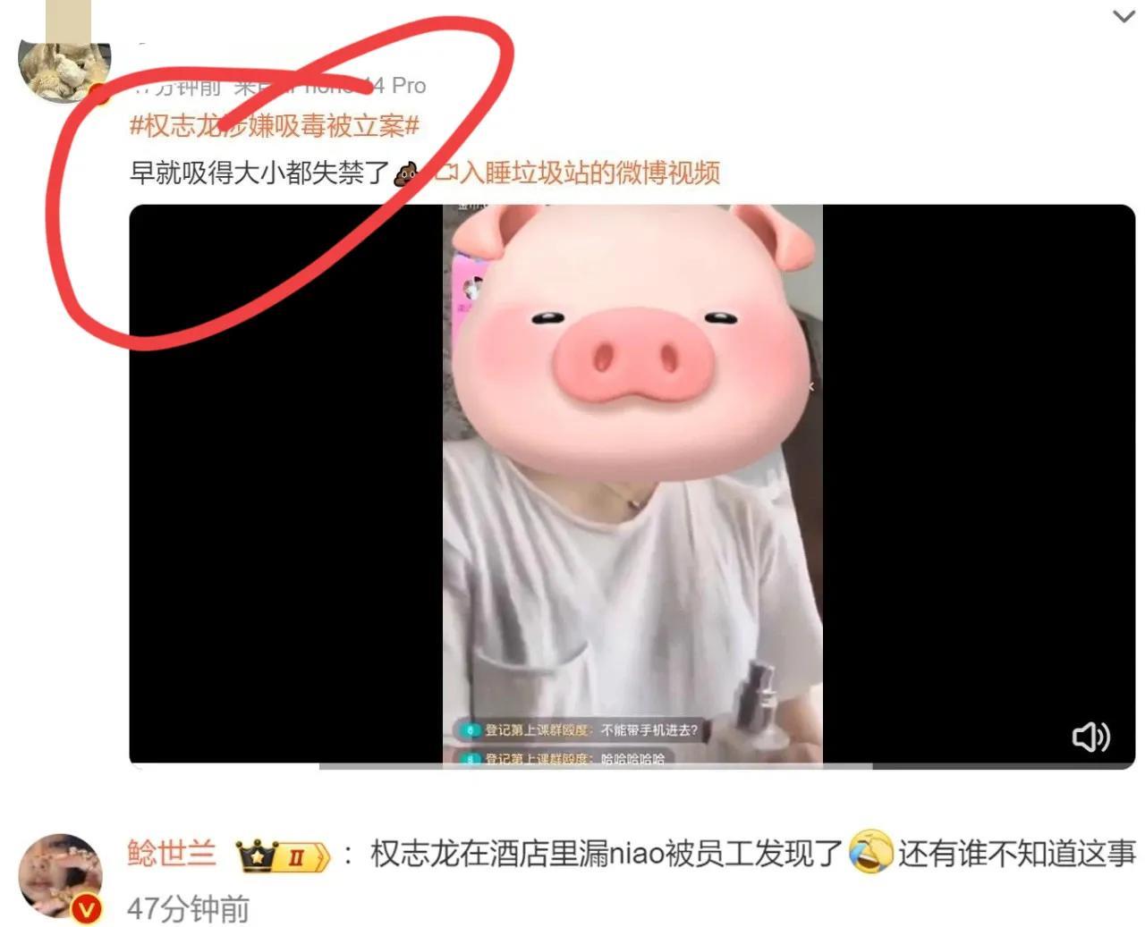 权志龙被曝吸毒后首现身完整视频,权志龙出席活动疑似毒瘾发作画面