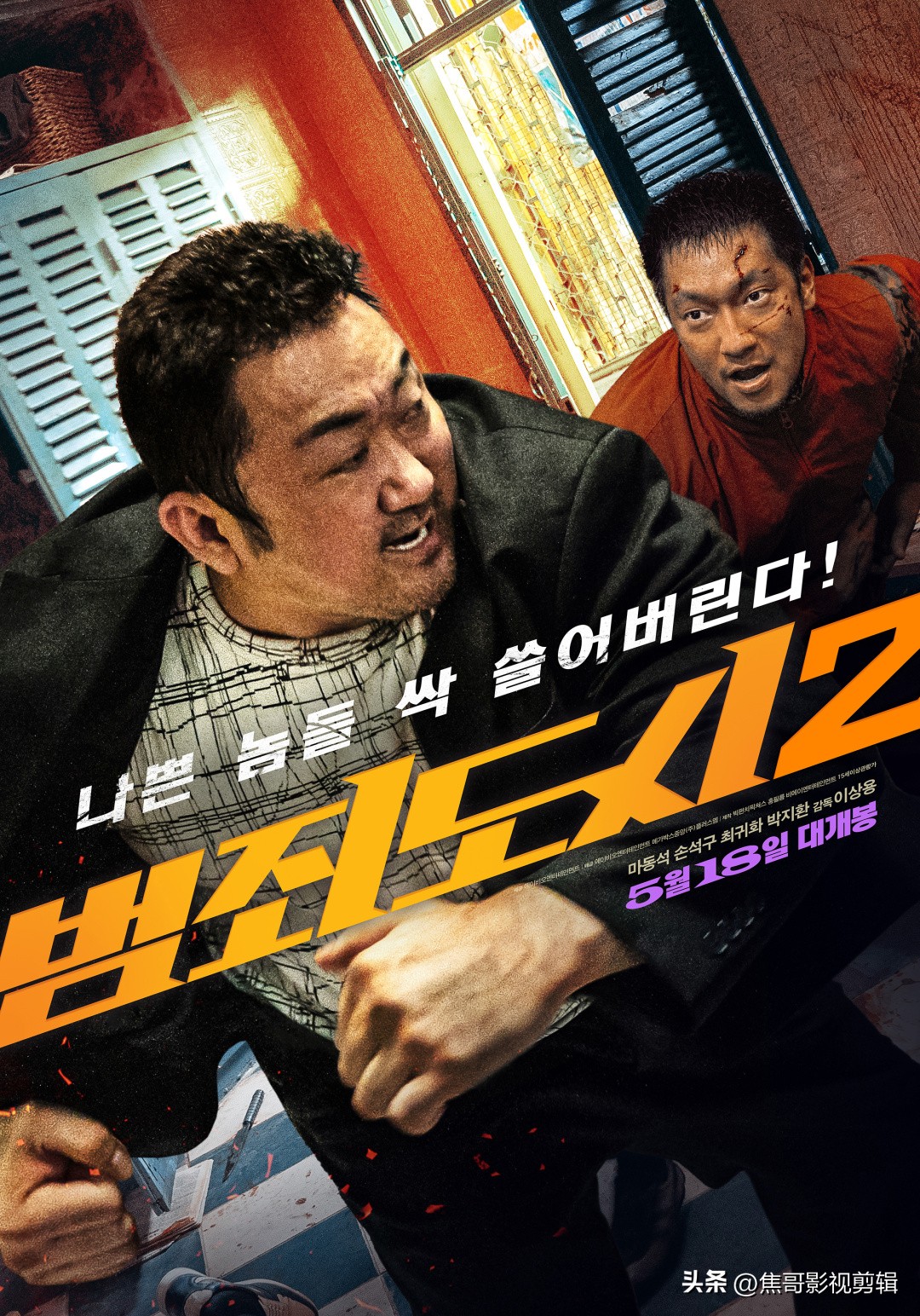 2022年犯罪电影,最新的7部犯罪电影你看过几部呢