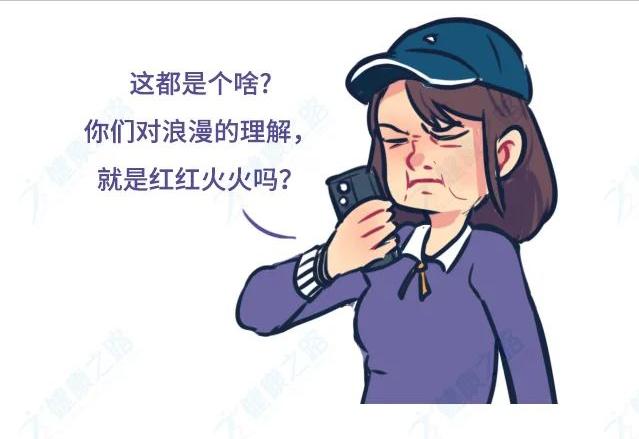 情侣主题酒店到底长啥样,情侣酒店和普通的酒店有什么区别