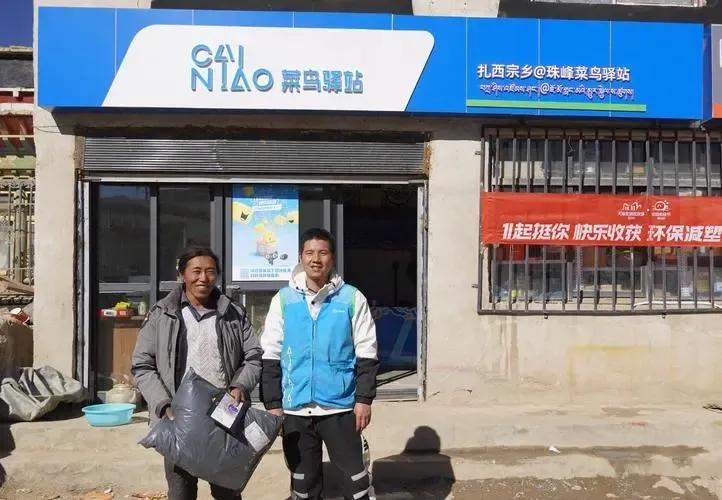 菜鸟驿站在哪里加入比较安全,菜鸟驿站运营需要哪些条件