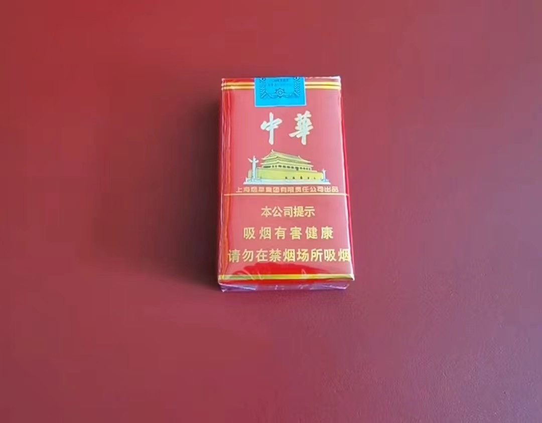 中华70元一包的烟有多少根,70的软中华烟整条卖多少钱
