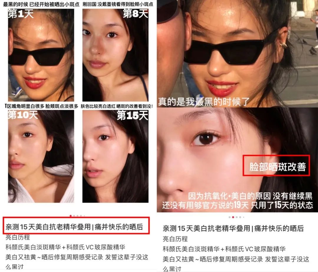 科颜氏美白淡斑精华去痘印,科颜氏美白淡斑精华液去痘印