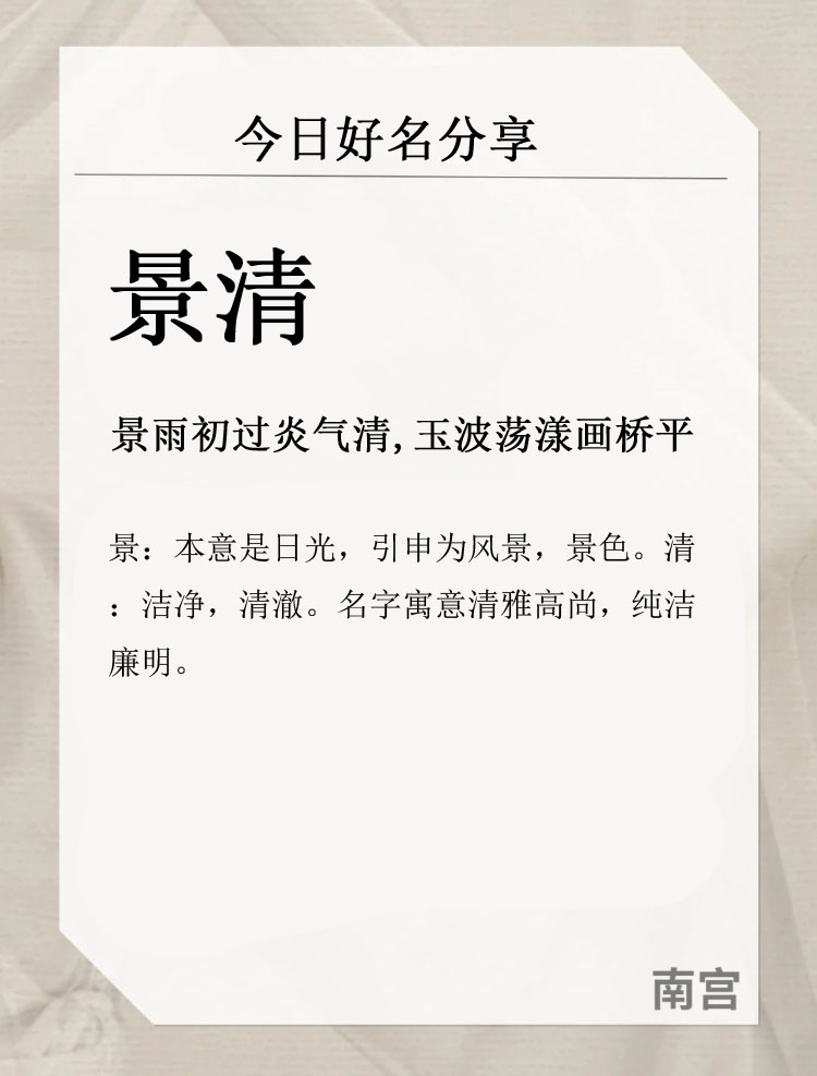 婴儿取名大全男宝宝有福气的大名,男宝宝重名最多的字