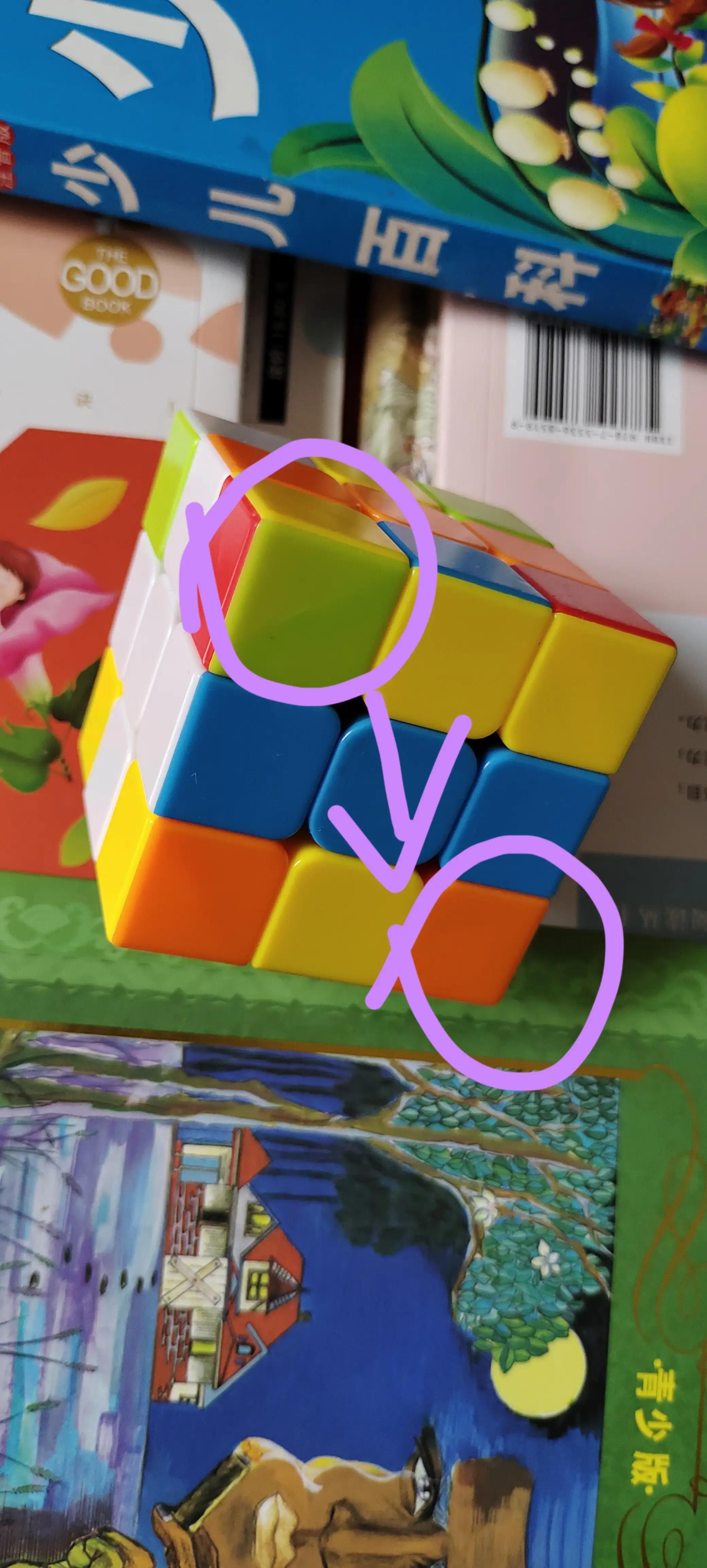 三阶魔方手魔人魔方高级复原教程,三阶魔方复原方法详细教程