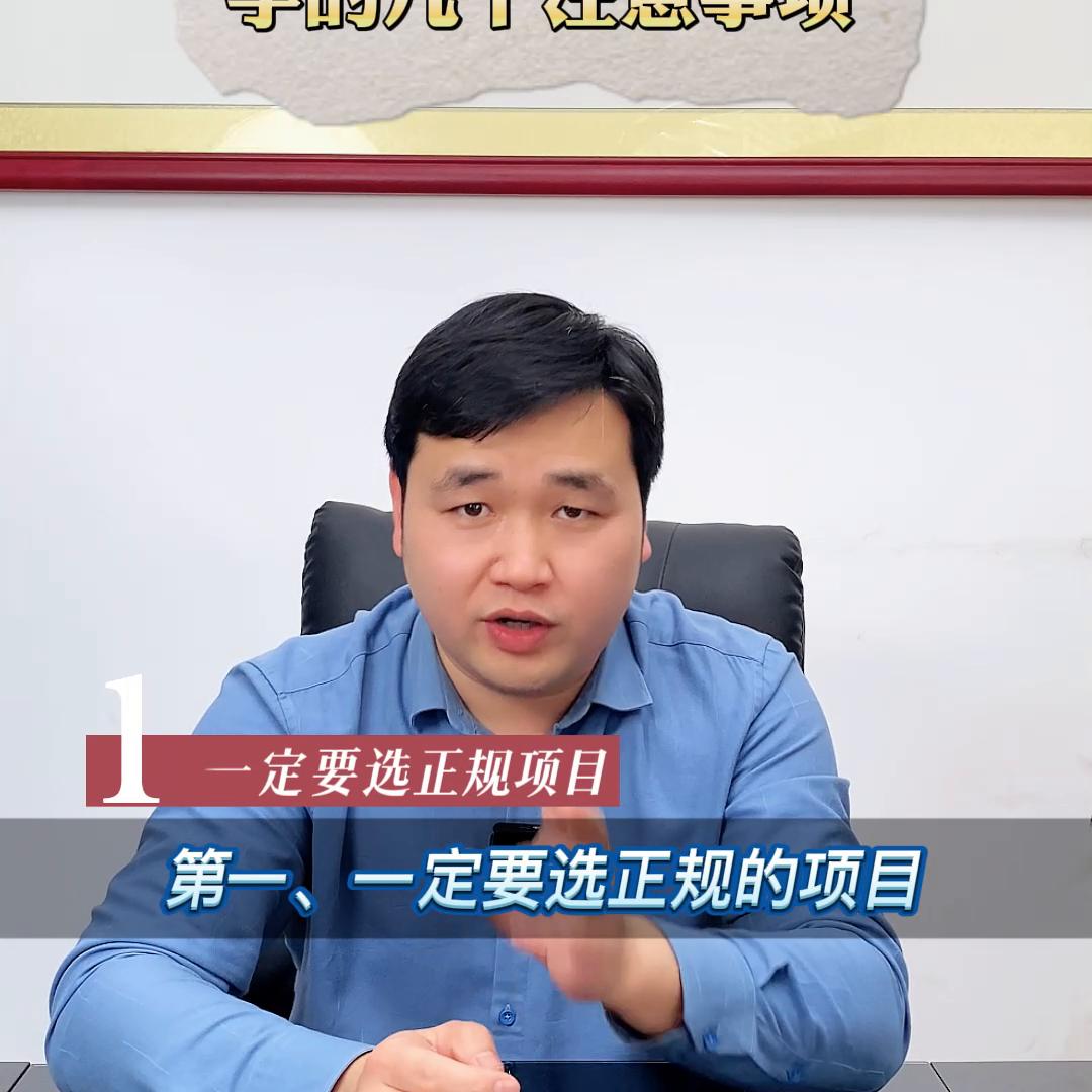 中外合作办学项目报考方法,中外合作办学怎么辨别真假