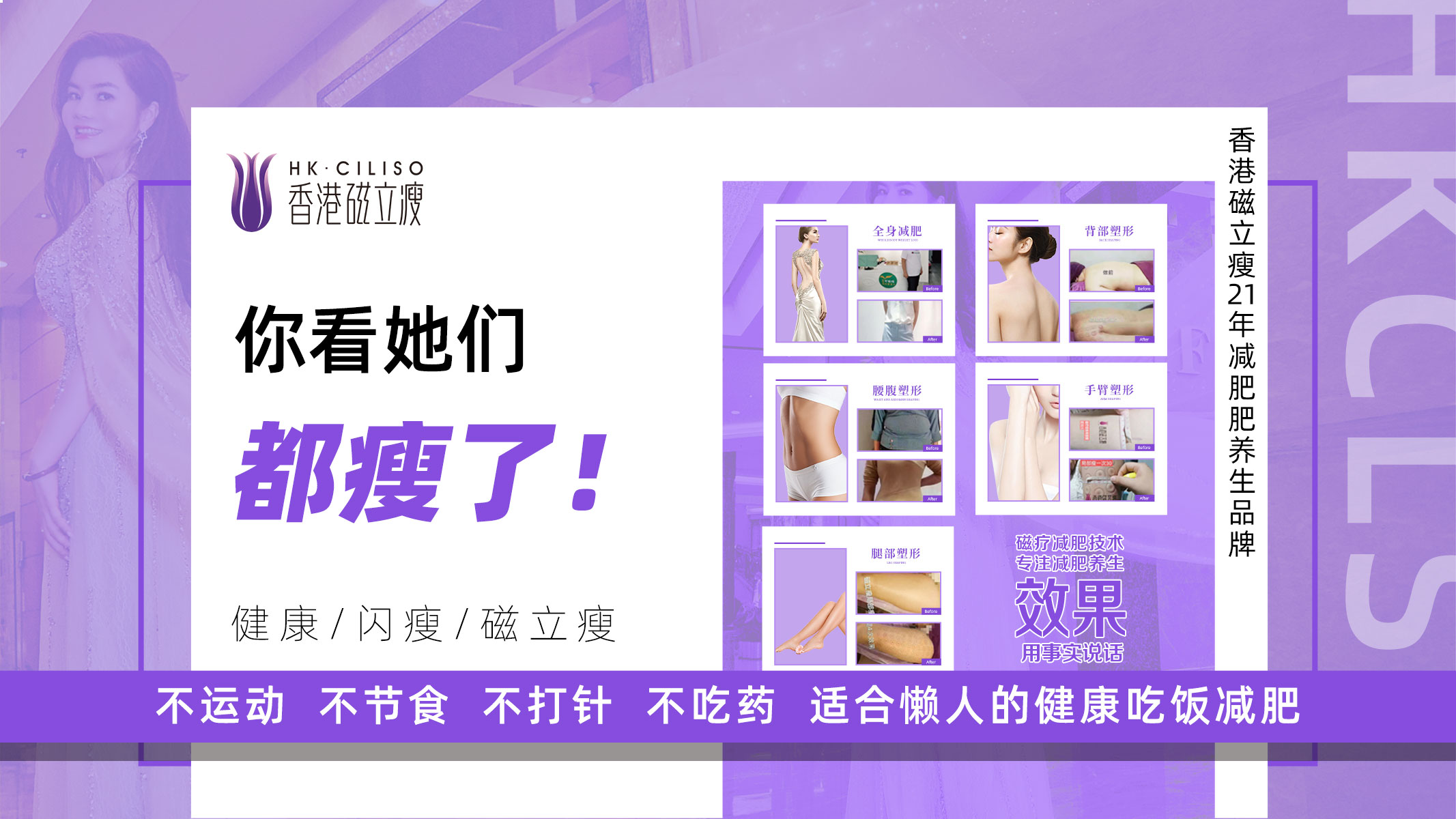 中医减肥加盟价格,正规中医理疗馆加盟哪个好