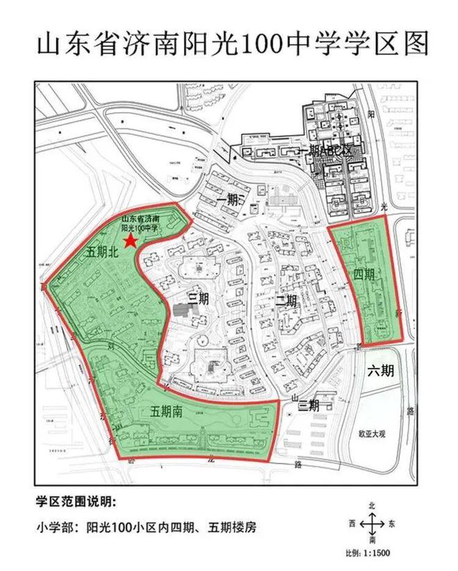 济南槐荫区2024年小学招生政策,济南槐荫小学2021招生简章