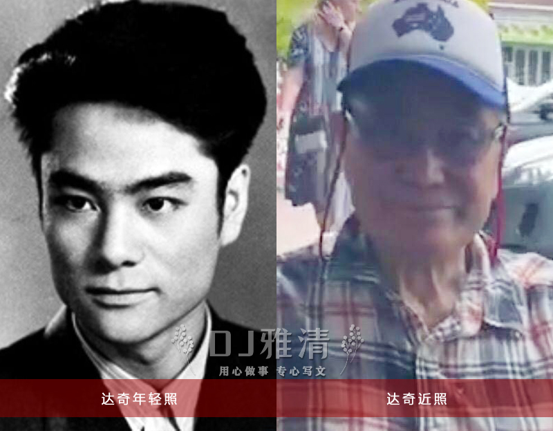 长影厂帅哥年轻照片,长影四大老艺人