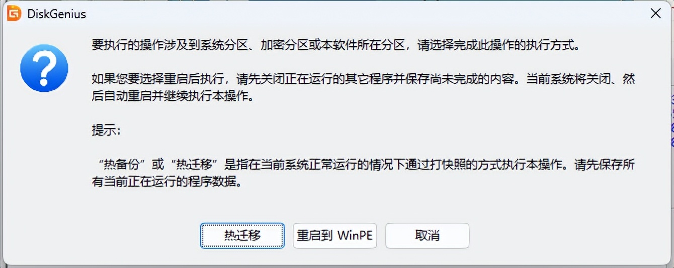 零刻ser5功耗修改,零刻ser5定位