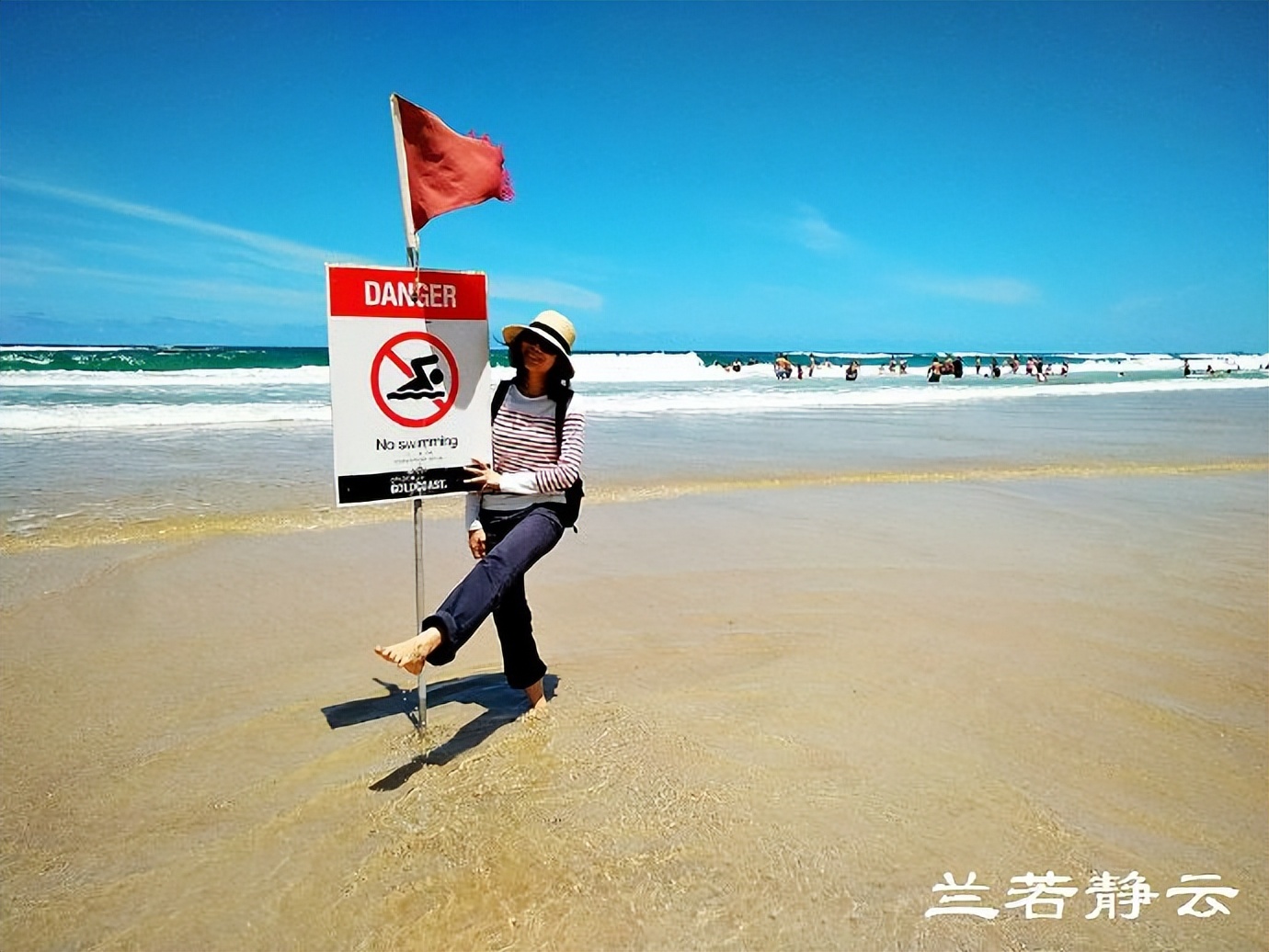 冲浪者天堂的黄金海岸,黄金海岸冲浪者天堂攻略