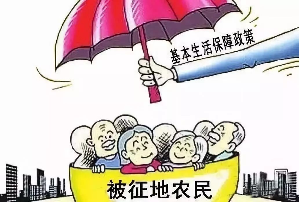 失地农民社会保障由谁出,国家对征地农民社会保障办法