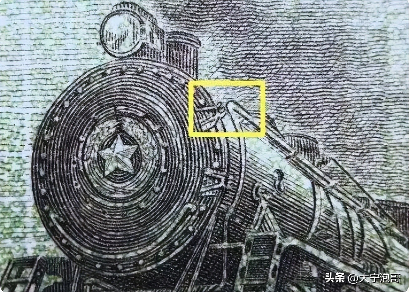 第2版人民币1角火车存世量,火车头两角人民币讲解