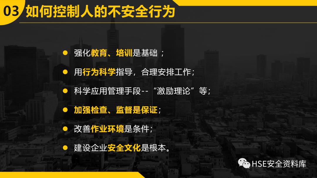 ppt安全防范,ppt如何不出现安全警告