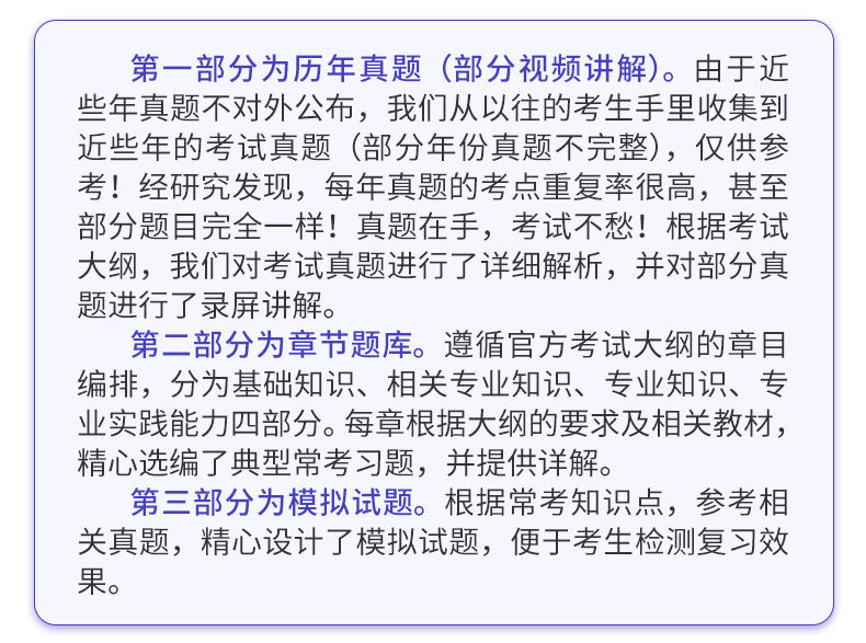 2022康复医学中级报名条件,康复医学治疗技术高级职称试题