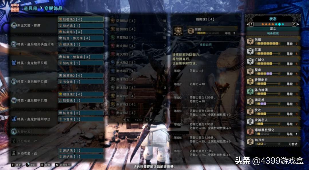 游戏中的生命值和气血值,游戏中防御和生命哪个重要