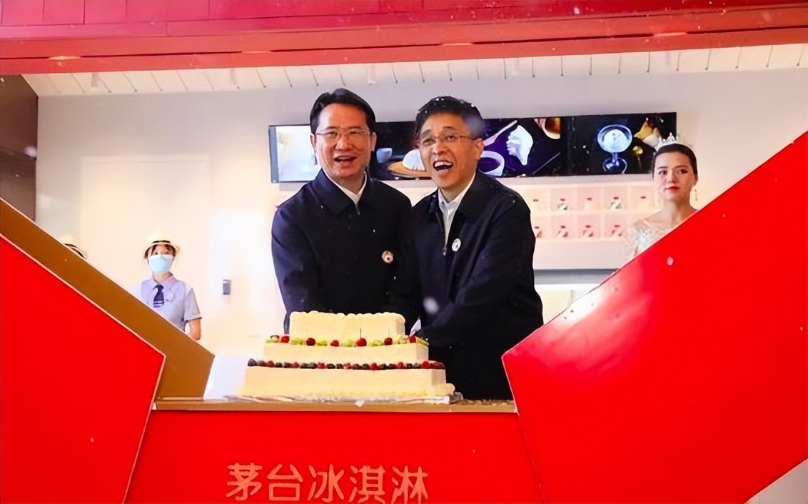 茅台冰淇淋为什么降价,茅台冰淇淋降价