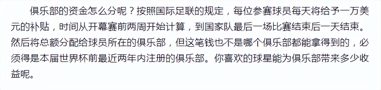 卡塔尔为什么花2000亿办世界杯,卡塔尔为什么花200亿元办世界杯