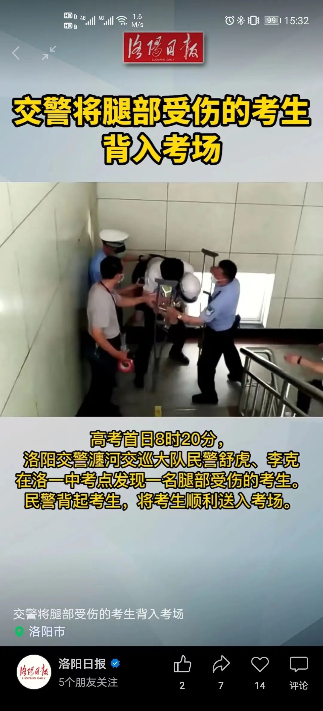 豫见豫事视频大全,豫见河南事