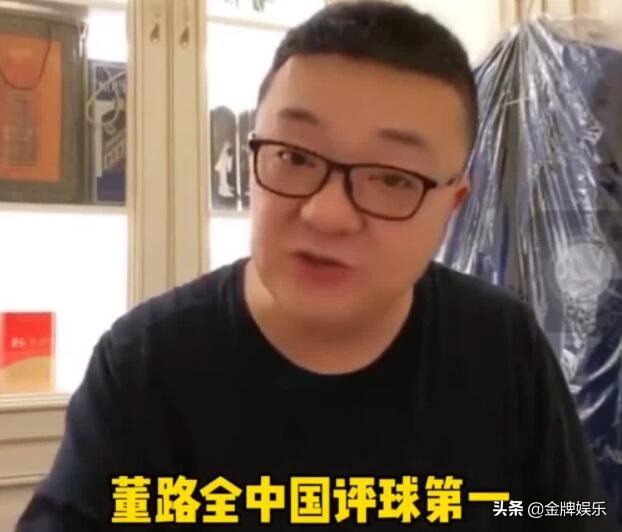 董路评价赵本山,董路与赵本山的故事