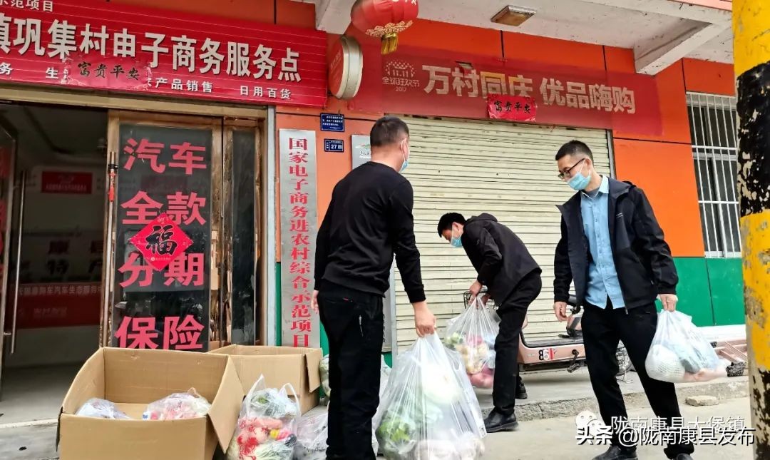 疫情防控菜品配送,疫情防控冷链进口产品