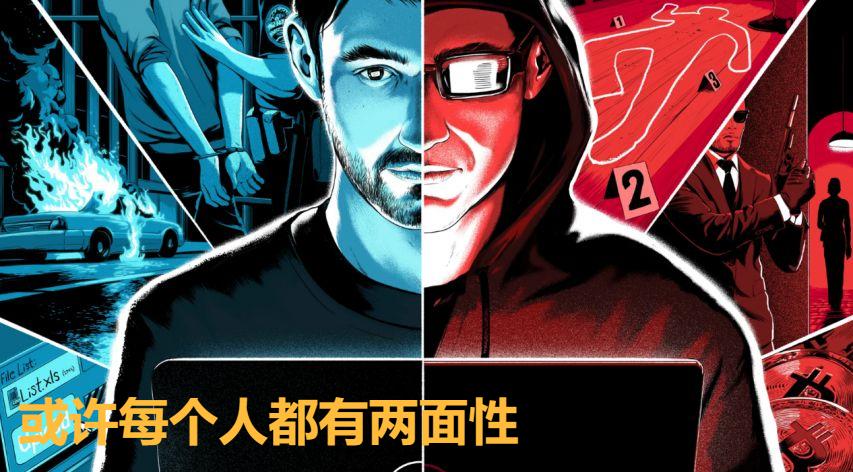 暗网是什么？亲历者都闭口不谈，它远比你了解的更恐怖