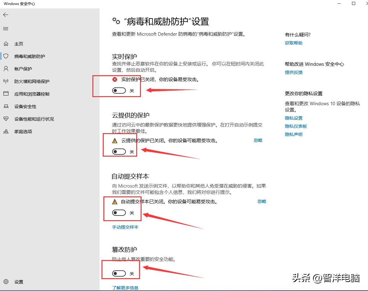 一键彻底关闭WindowsDefender「支持Win11和Win10」