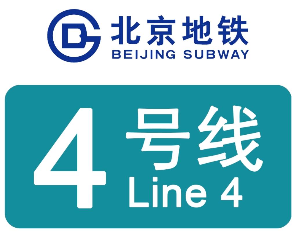 北京地铁和上海地铁哪个里程长,北京地铁里程全国第一