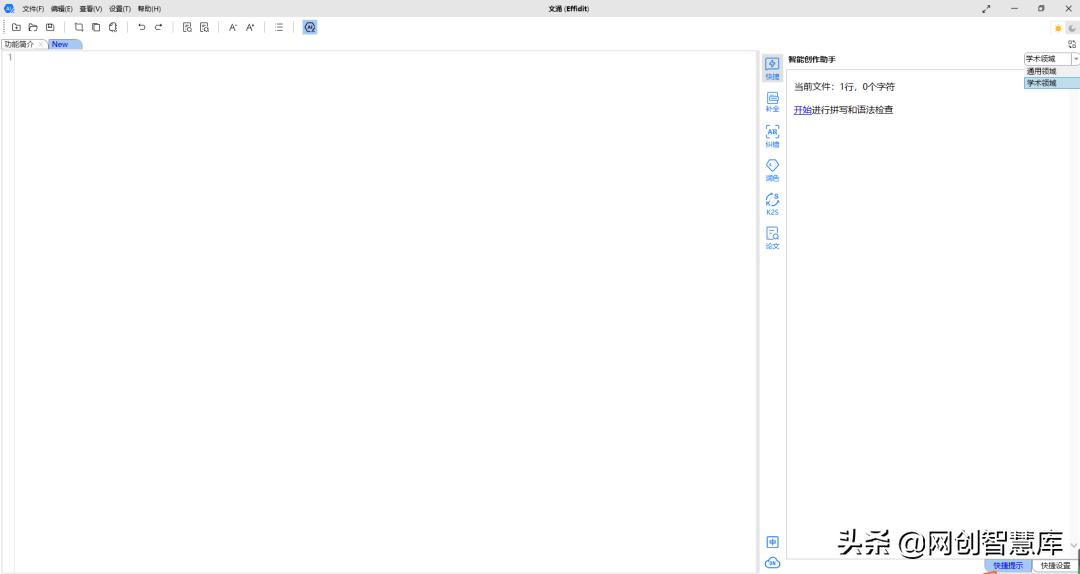 腾讯ai智能写作软件,腾讯出的三个ai创作神器