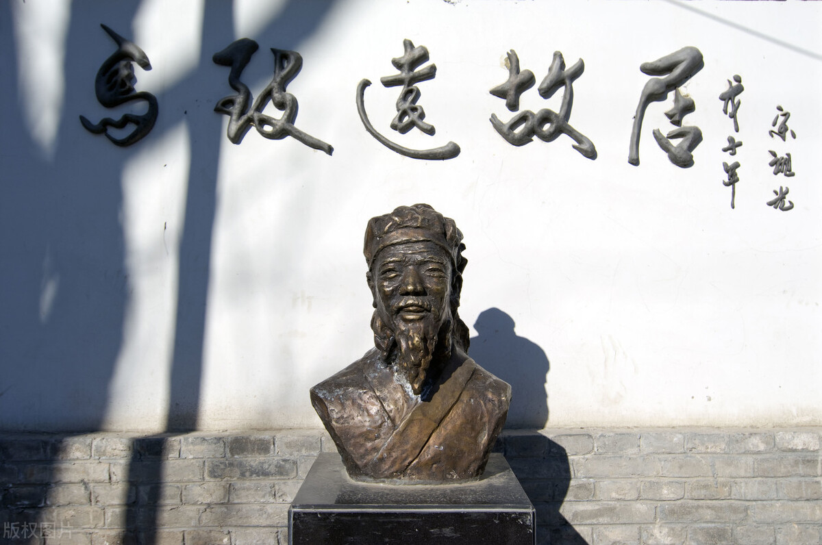 马致远个人简介,马致远简历