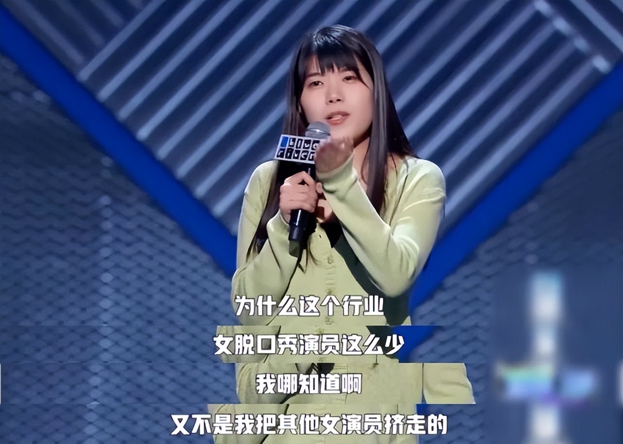 杨笠还要遭受多少次*辱侮**？