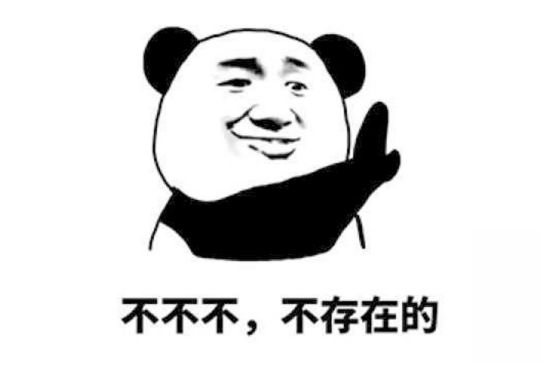 不懂得拒绝是缺点吗,不懂得拒绝就是错误