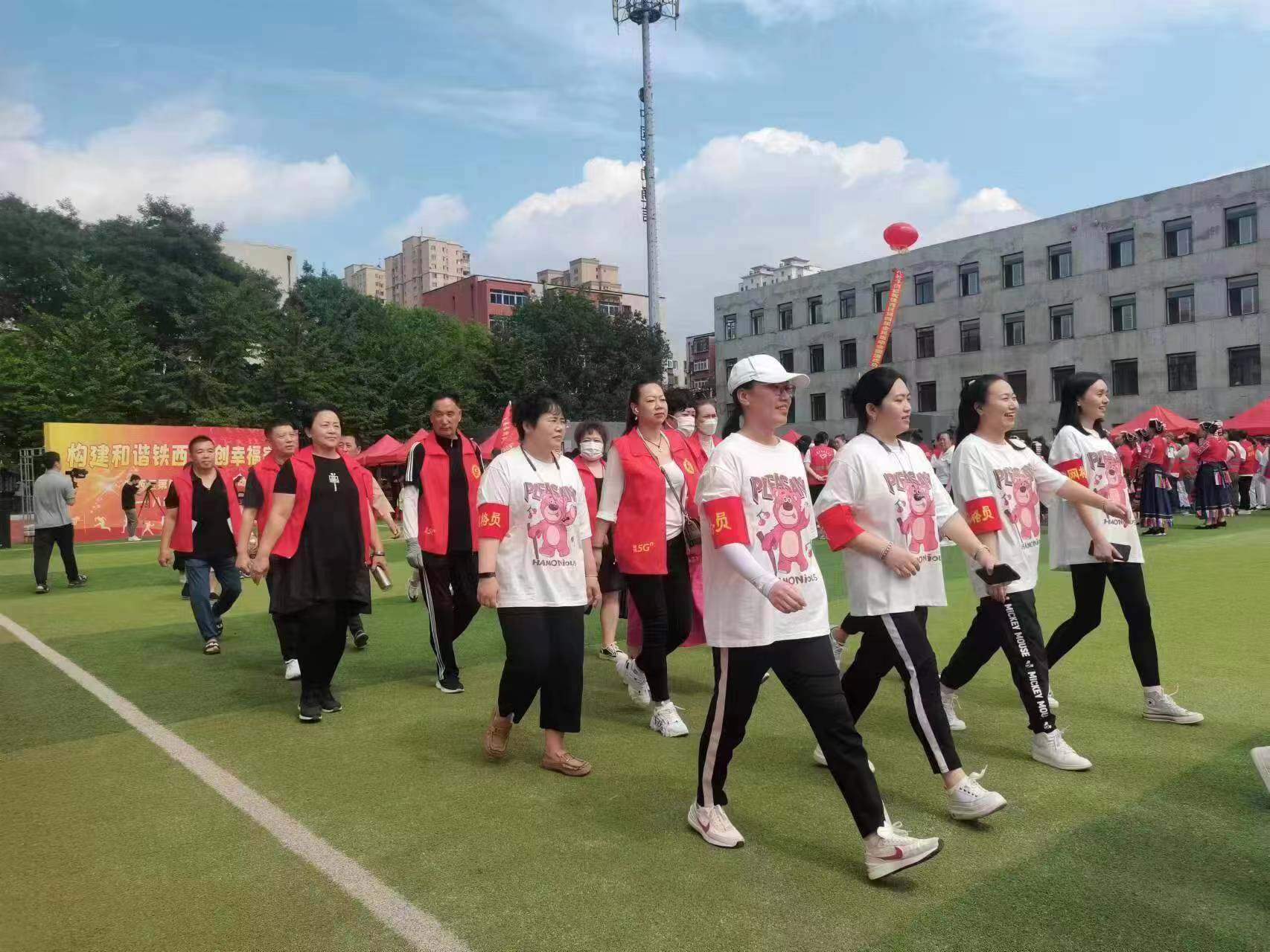 铁西区第四届全*运民**动会提振发展“精气神”