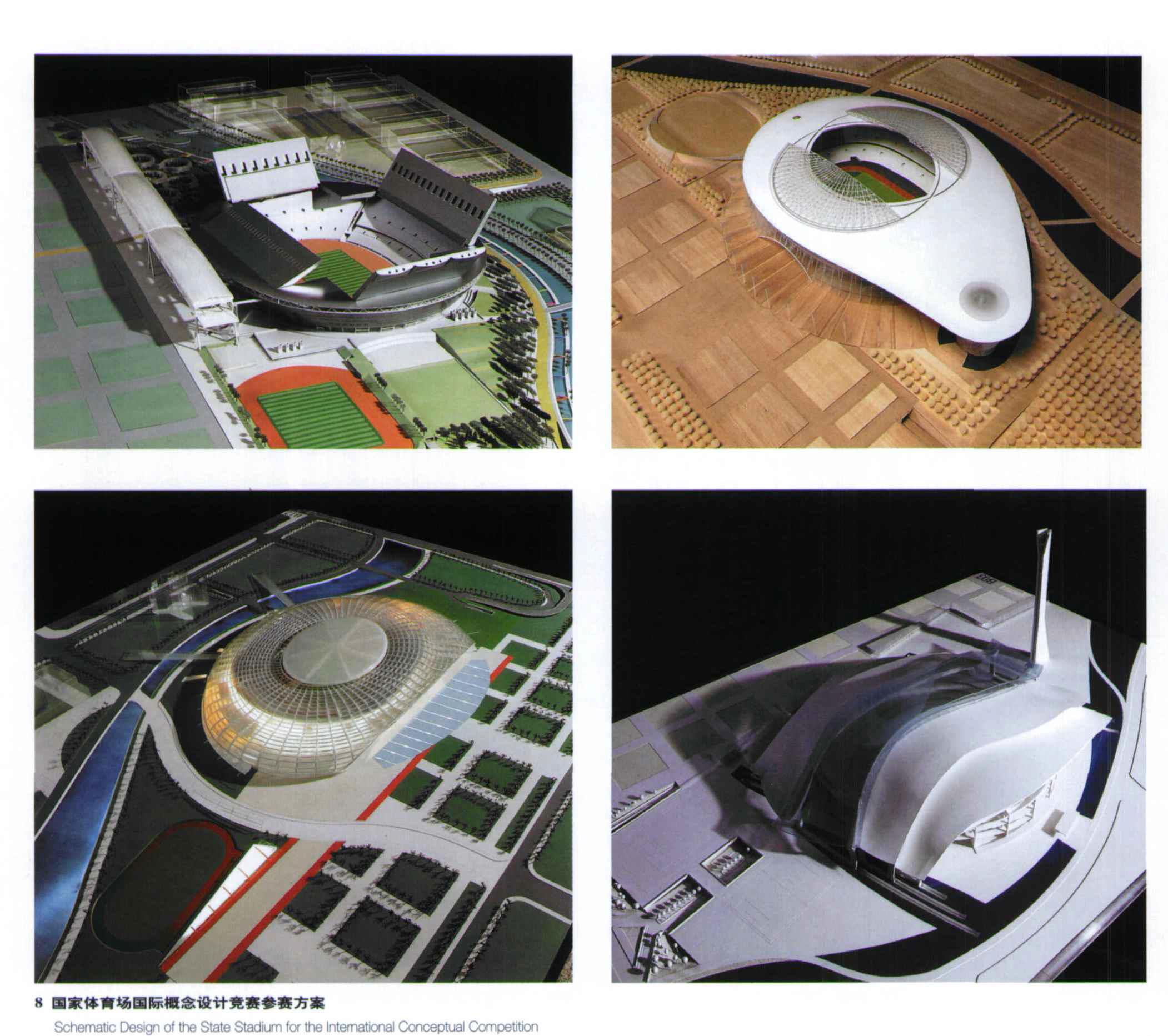 新材料新技术新类型的建筑,新技术新材料怎么用