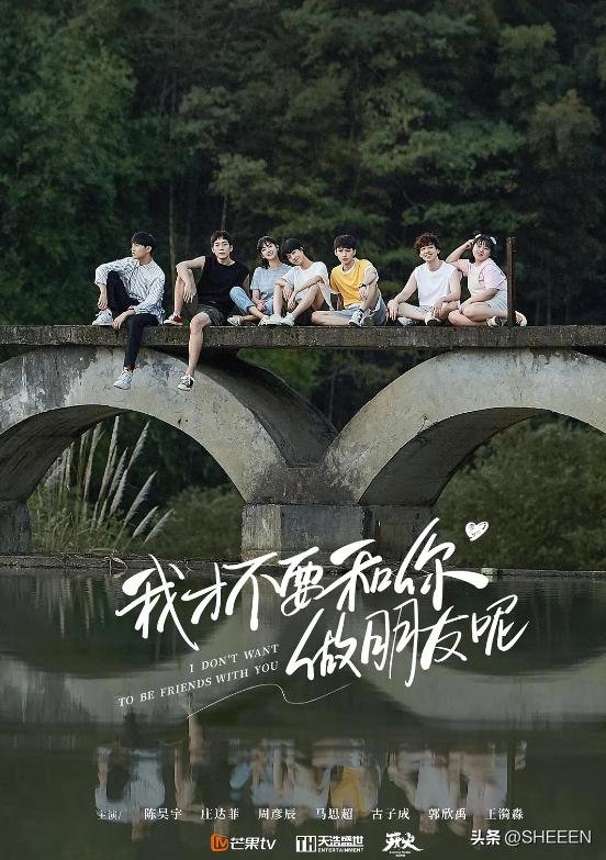 那些年我们追过的校园剧合集,那些年我们看过的校园剧有哪些