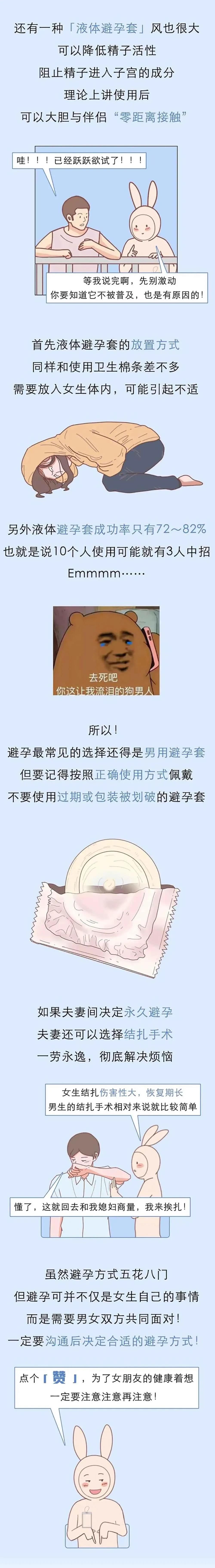 魔法少女变身为什么不能攻击对方,魔法少女变身衣服去哪了