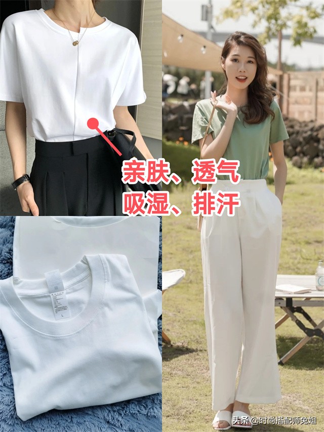 棉小白纯棉t恤,纯棉t恤和混纺棉哪个好