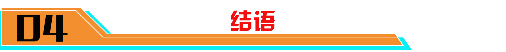 王者兔年限定皮肤小乔cg,小乔兔年限定特效