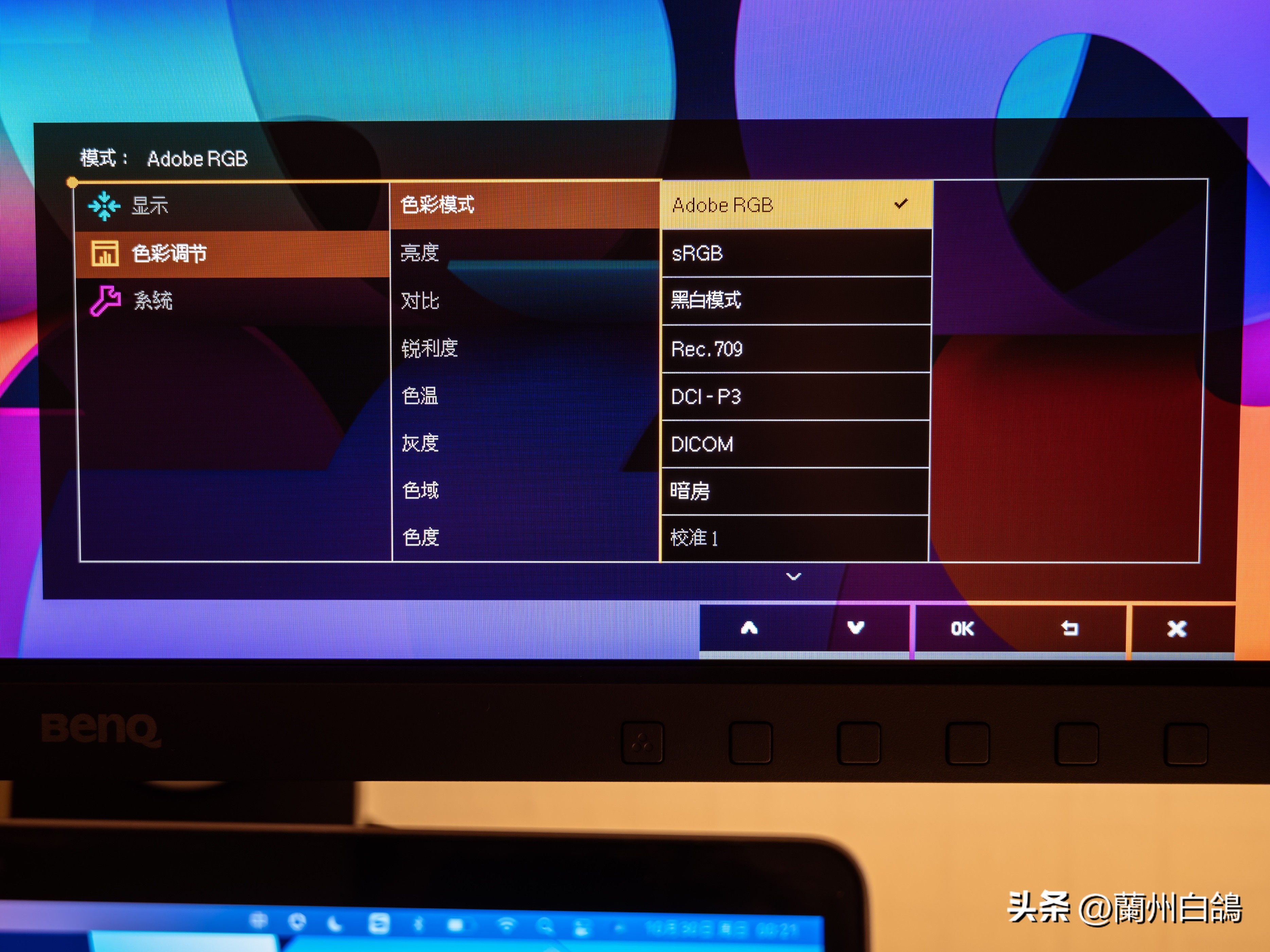 「手机摄影师的后期设备分享」我的苹果StudioDisplay和明基SW240