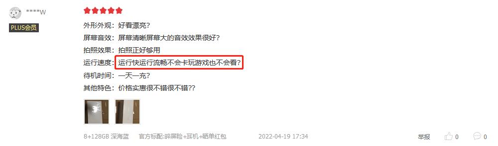 oppoa57值得入手吗,千元机推荐oppo最值得买