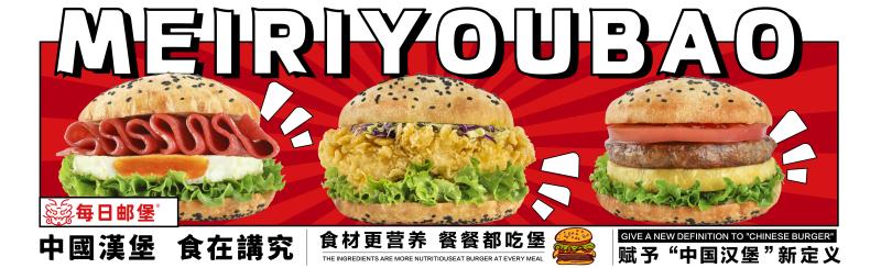 crfe2023济南国际连锁加盟展览会,crfe秋季展会