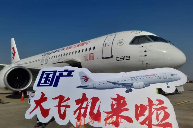c919国产化发动机,c919航电系统什么时候可以国产化