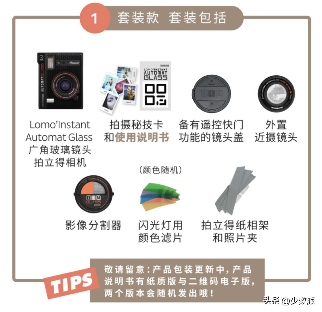 24年买拍立得值得吗,2024年有必要买拍立得么