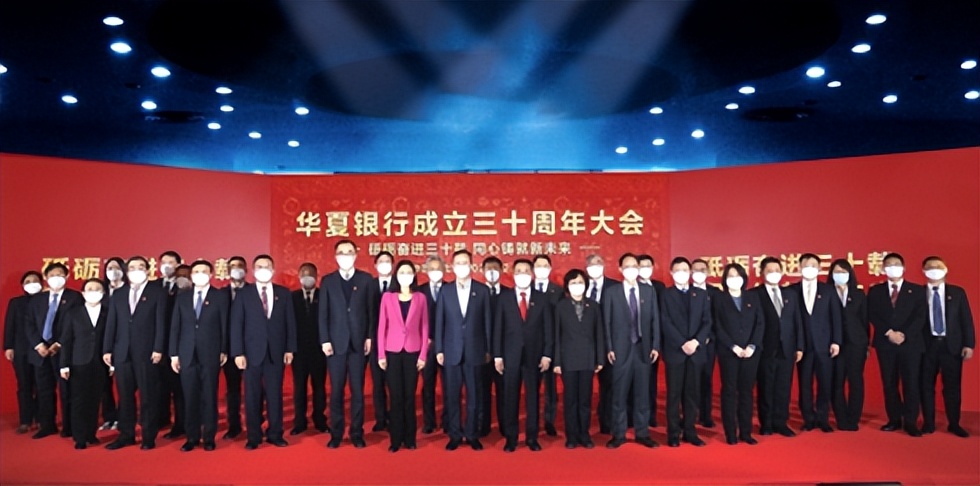 见证华夏银行成长历程感言,华夏银行20周年