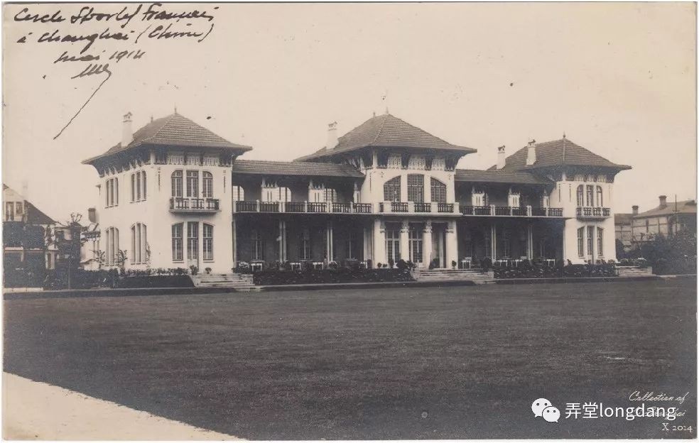 上海各国总会俱乐部（二）