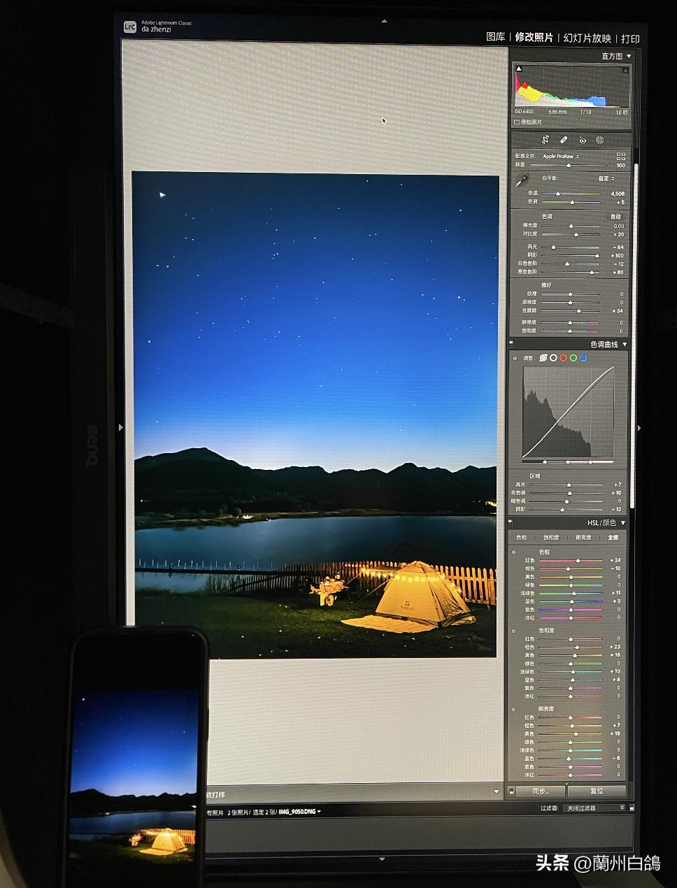 「手机摄影师的后期设备分享」我的苹果StudioDisplay和明基SW240