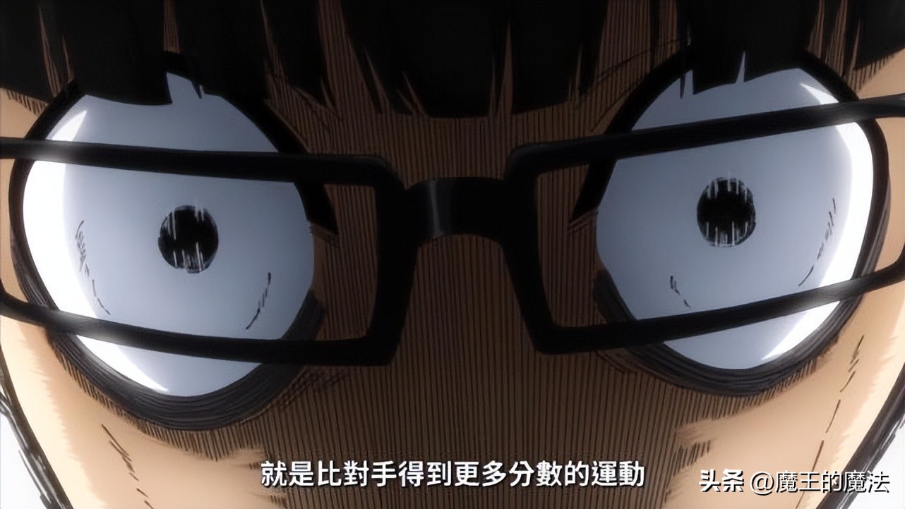 bluelock用手操控足球,bluelock最优秀的前锋