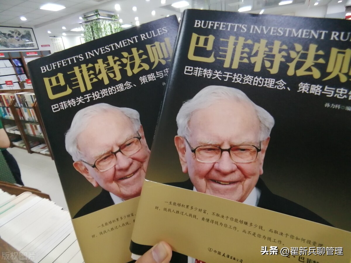 人生要经历两次破产,人生的最大破产是什么